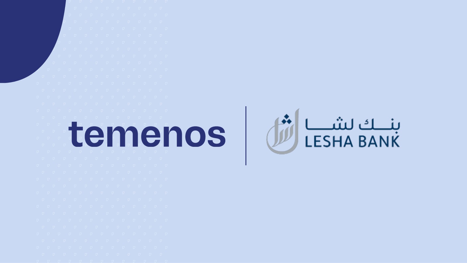 Qatar’s Lesha Bank Migrates to Latest Temenos Banking Platform